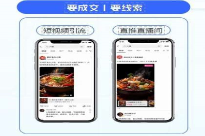 快速上手信息流推广开户：成功案例揭秘
