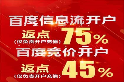百度竞价广告创意案例展示