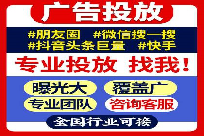 案例剖析：SEM推广竞价代运营助力企业拓展业务领域